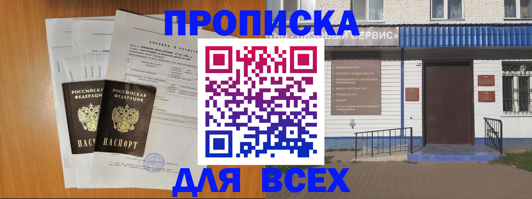 форма 3 в Волгореченске